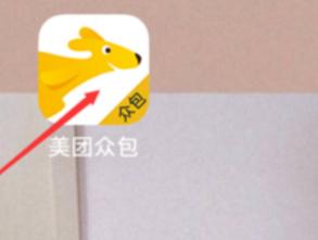 餓了么騎手怎么加入？