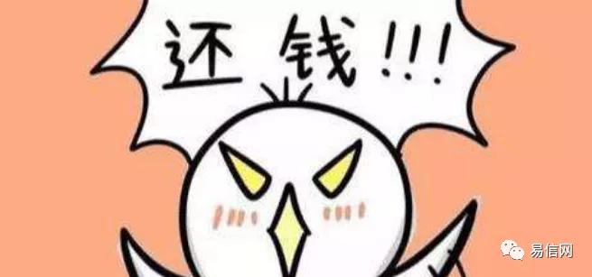 分期樂借5000分12期