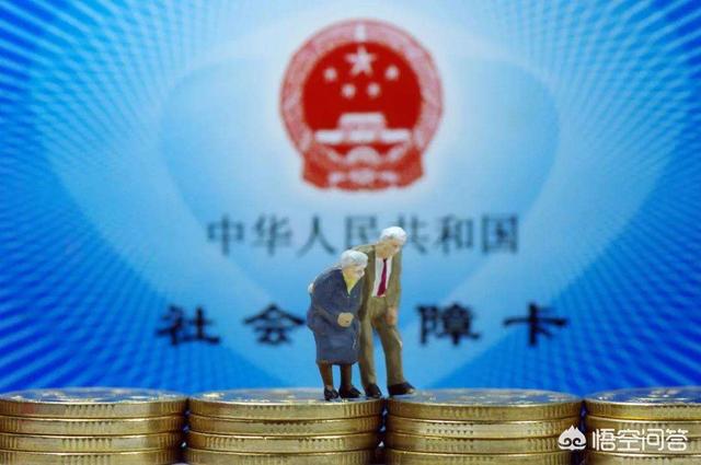 五險一金斷交多久就作廢了