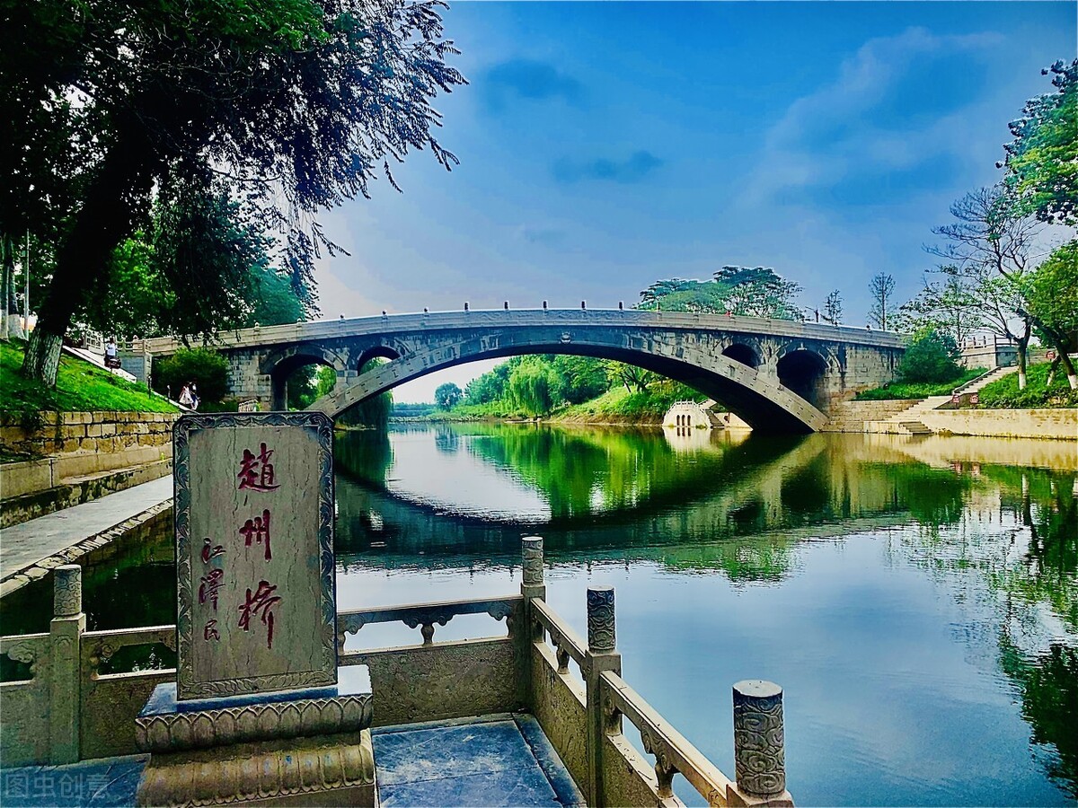 趙州橋建于哪個(gè)朝代
