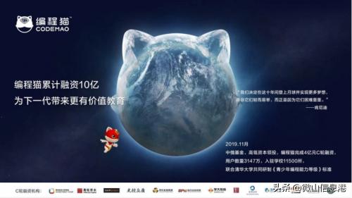 編程貓怎么樣收費貴嗎？