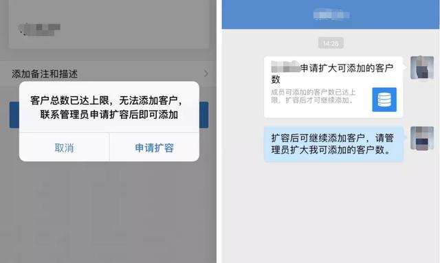 企業微信的壞處和好處