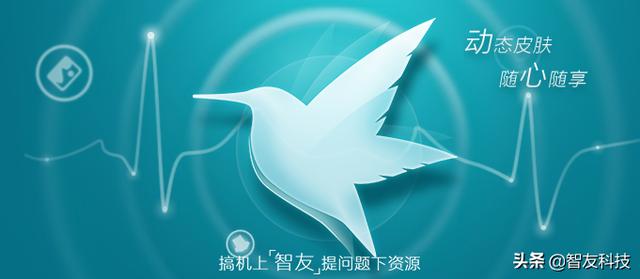 迅雷白金會(huì)員和超級(jí)會(huì)員區(qū)別