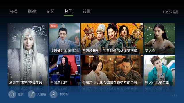 天貓魔盒怎么看電視直播？