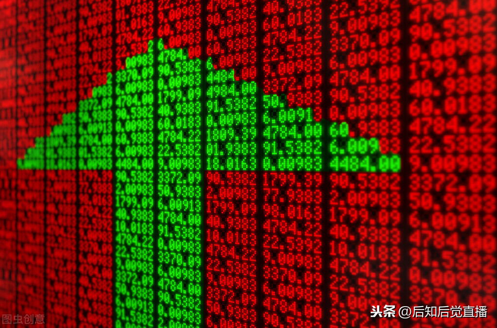 股票明細紅色綠色代表什么意思
