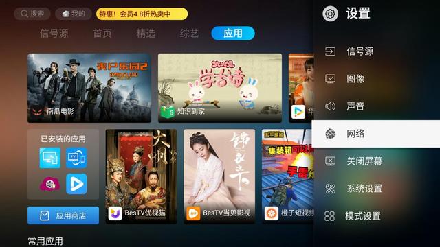 優(yōu)酷投屏到電視失敗？