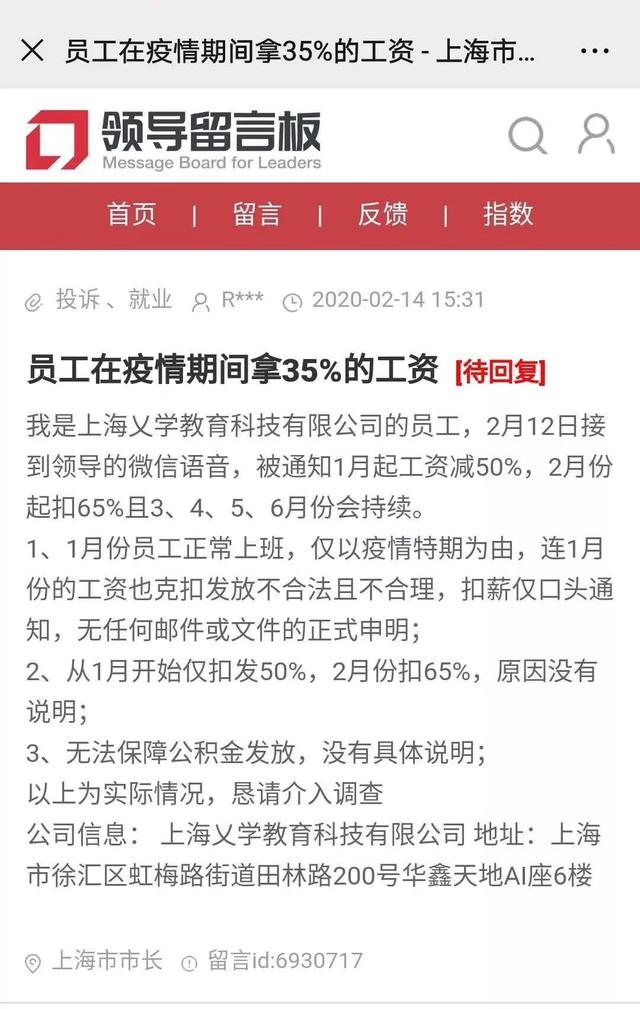 松鼠ai智適應(yīng)教育怎么樣？