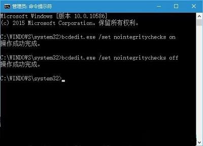 win10禁用驅動程序強制簽名永久有效！