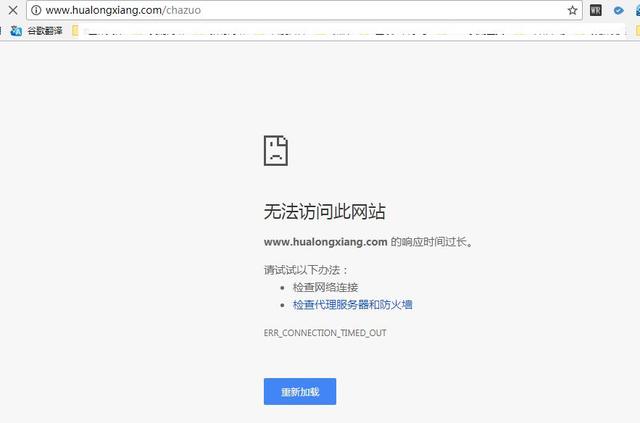 常州化龍巷論壇