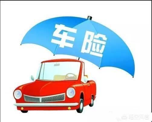 私家車(chē)座位險(xiǎn)有必要嗎