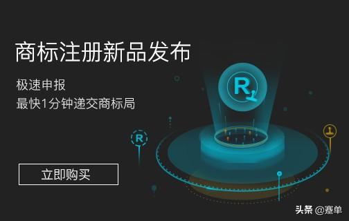 商標(biāo)注冊就找中細(xì)軟