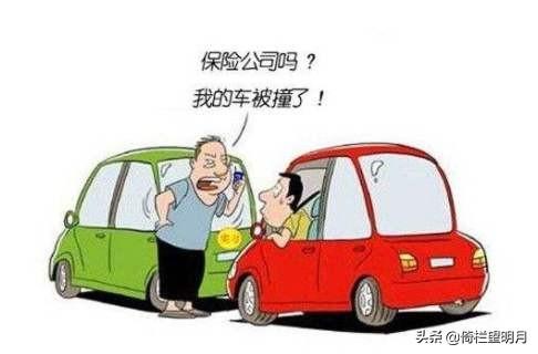 無法找到第三方險是什么意思