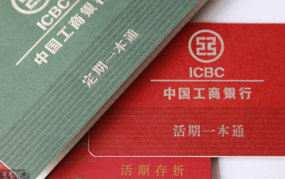存折能綁定微信嗎