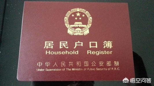 生源地是學籍還是戶籍
