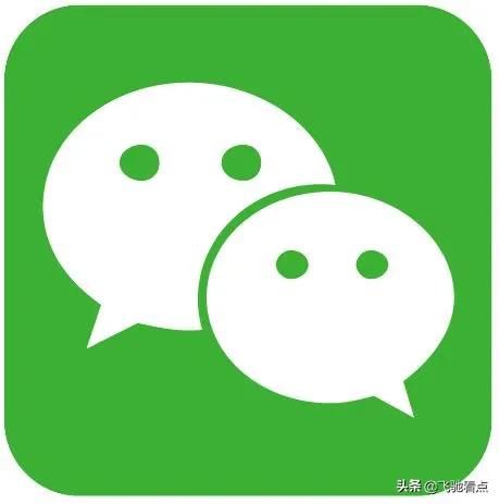 微信有多少用戶