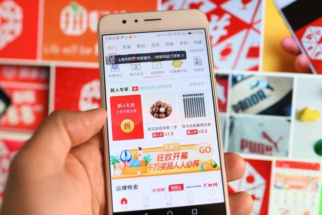 拼多多一單收多少傭金?拼多多一天才5個訪客