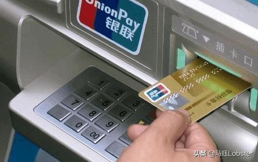 銀行卡最多能存多少錢？