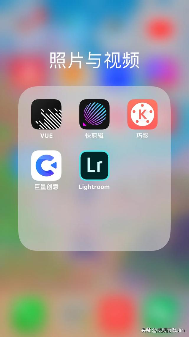手機視頻剪輯軟件排名