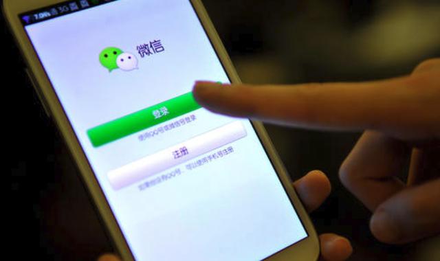 怎樣把別人微信號封死