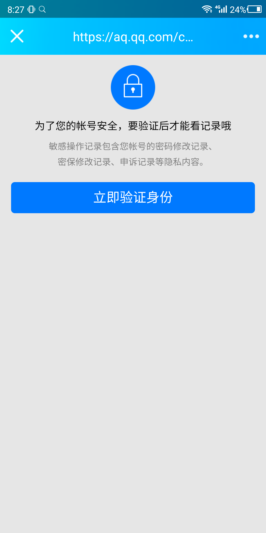 交易貓投保有用嗎