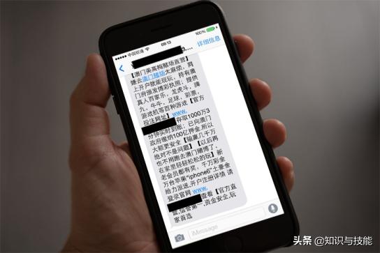 蘋果短信誤刪了怎么恢復？