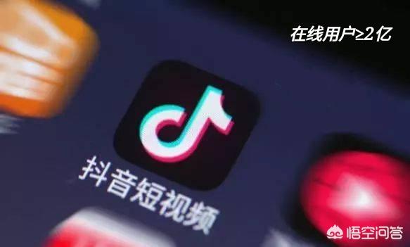抖音怎么火起來？
