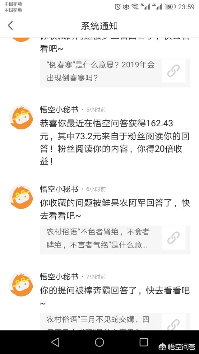 今日頭條自媒體怎么賺錢？