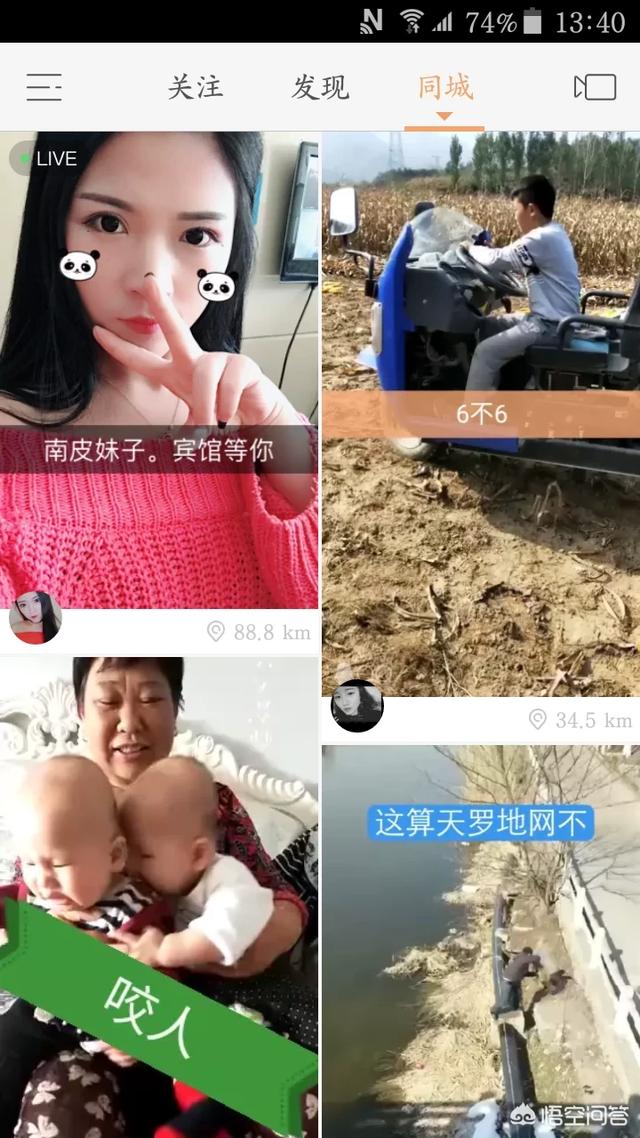 快手有多少用戶(hù)