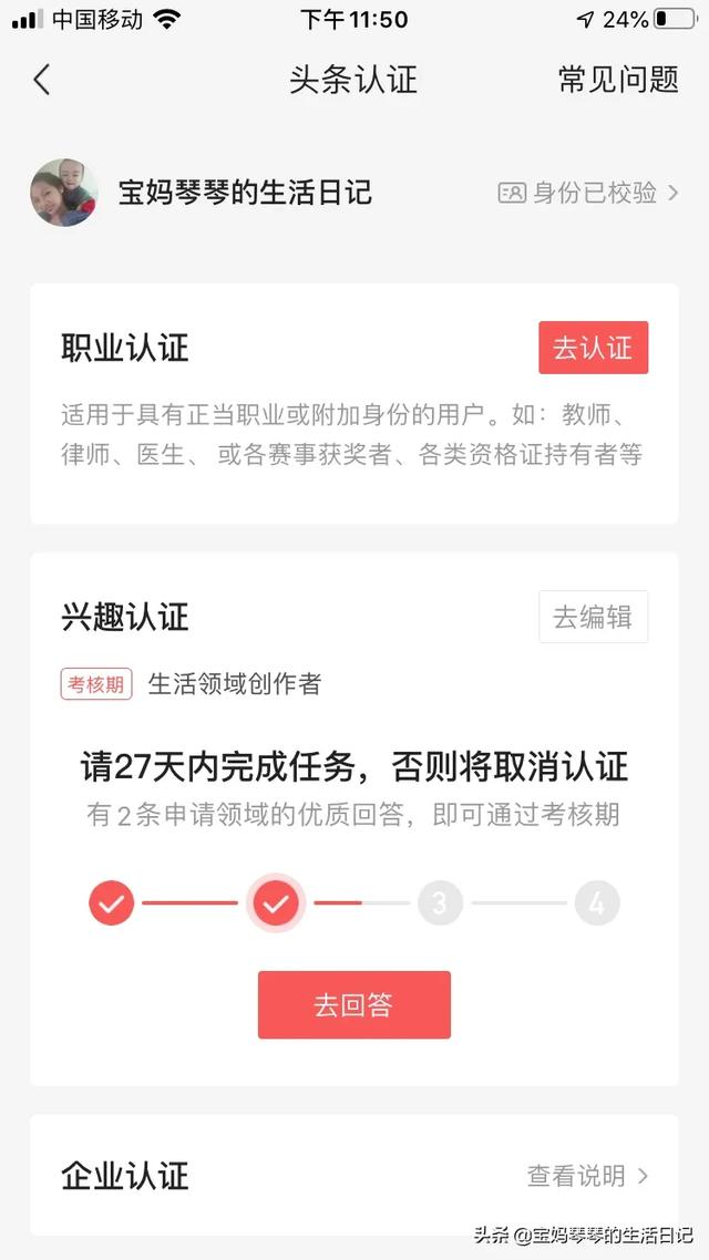 寶媽兼職什么比較靠譜？