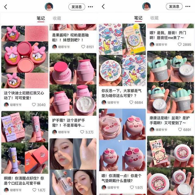 小紅書口碑怎么樣？