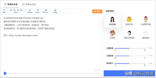 語音轉文字軟件哪個好用