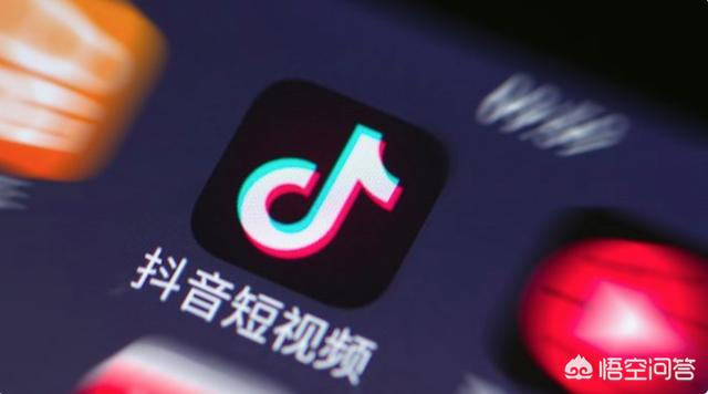 抖音用戶有多少億