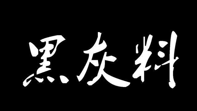 收購微信號其中的秘密