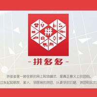 拼多多等待抽獎(jiǎng)要多久