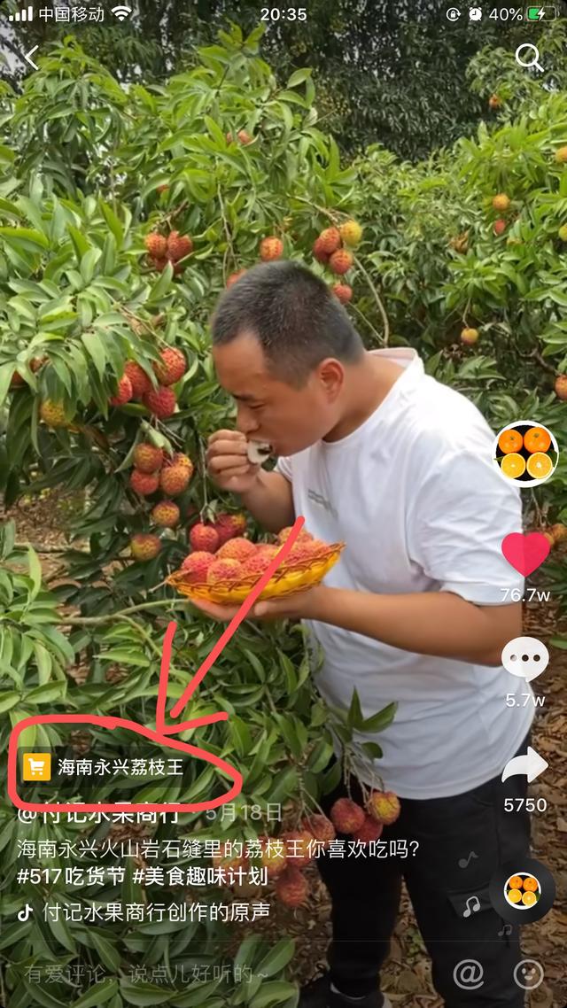 抖音個人怎么盈利？