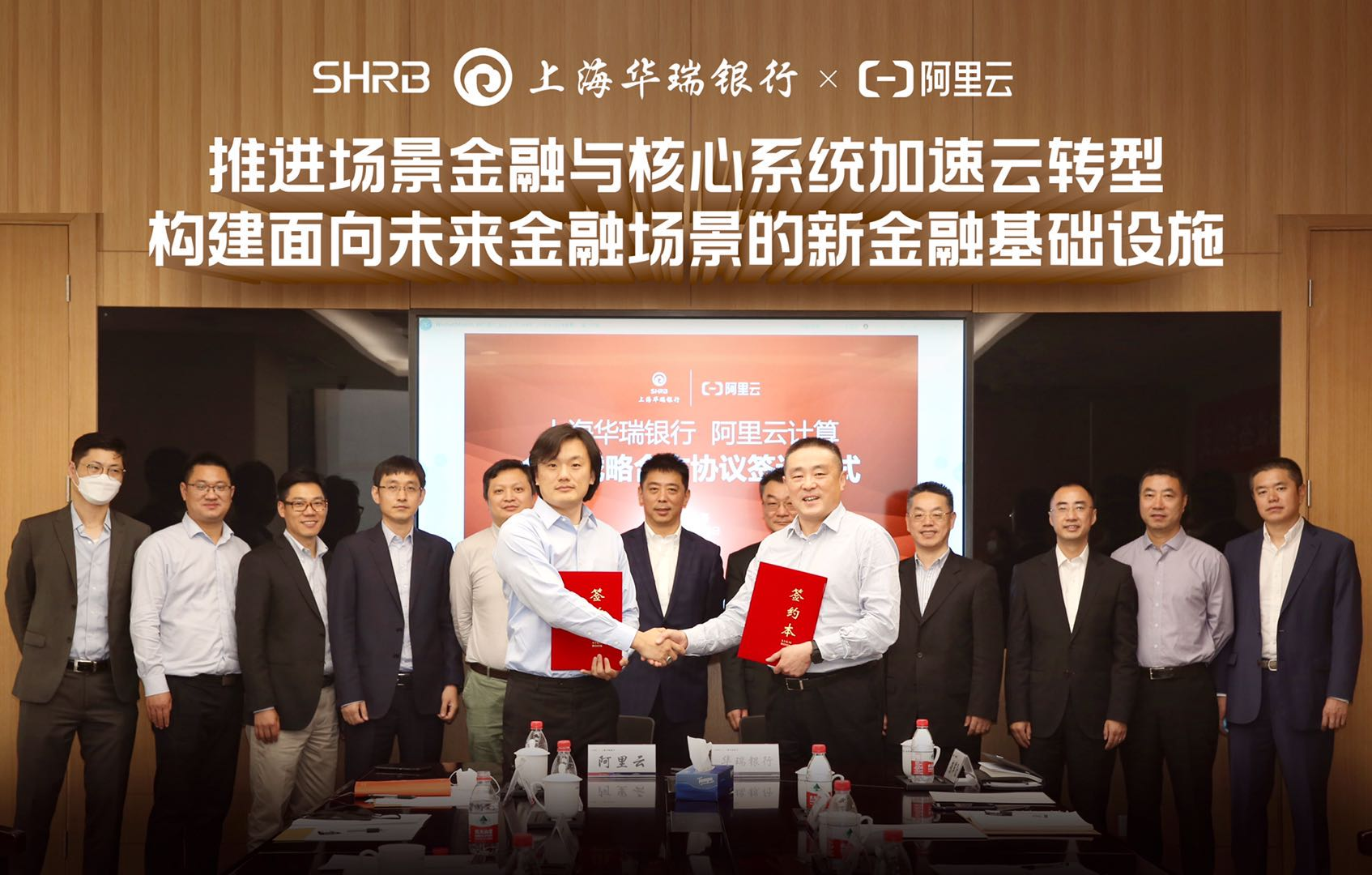 上海華瑞銀行靠譜嗎