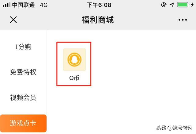 1q幣等于多少人民幣