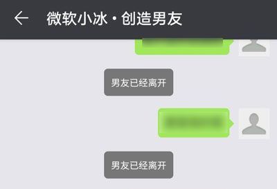 微軟小冰為什么用不了？
