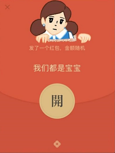 六一兒童節(jié)給女朋友送什么禮物？