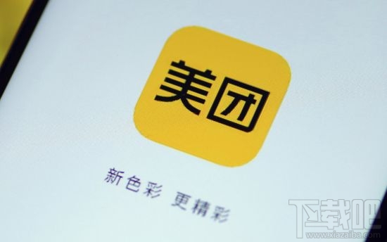 美團月付怎么開？