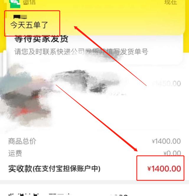 閑魚賣出去的錢在哪里？