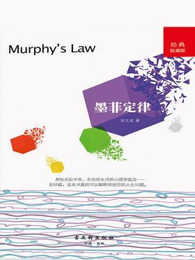 抖音推薦小說有哪些