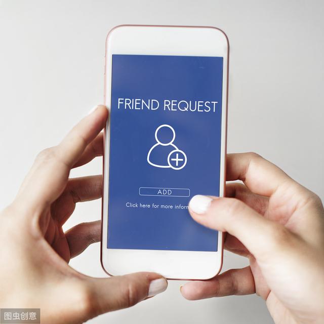 微信怎么加人通過率高