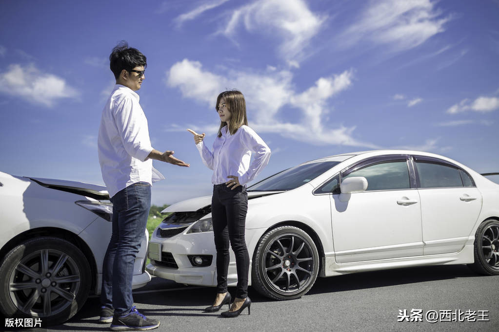 車輛定損金額誰說了算