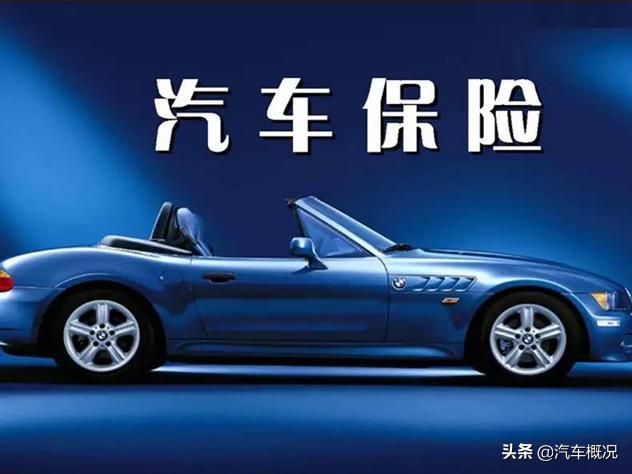 第二年車險2800貴嗎