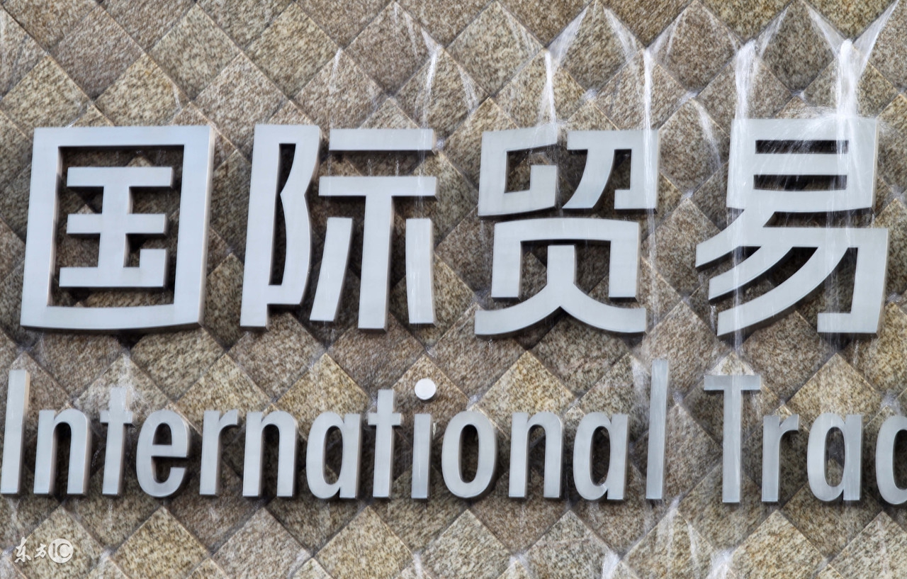 福費(fèi)廷是什么意思