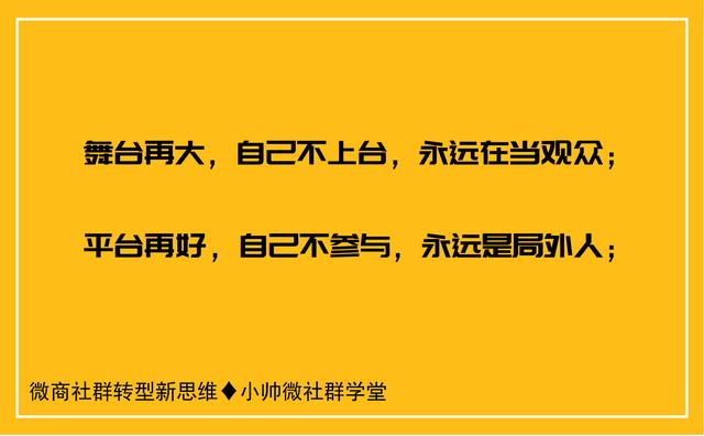 微商自我介紹范文簡短