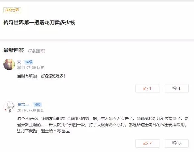 擦邊球暴利生意有哪些