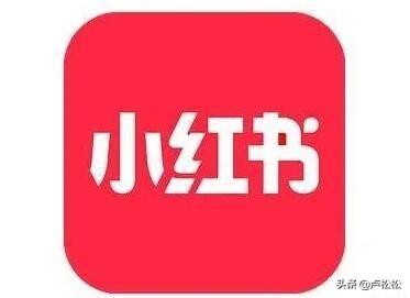 小紅書刷粉絲