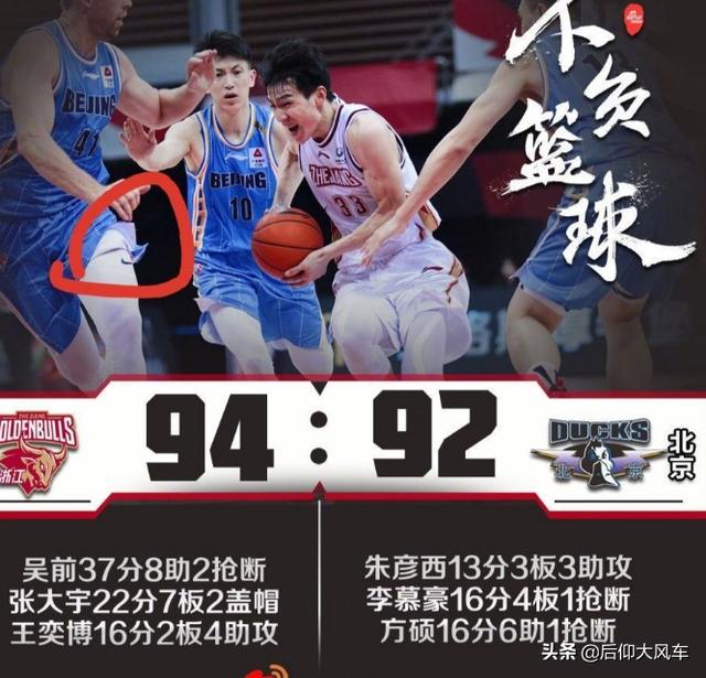 李寧愿為cba投資數(shù)億贊助費(fèi)